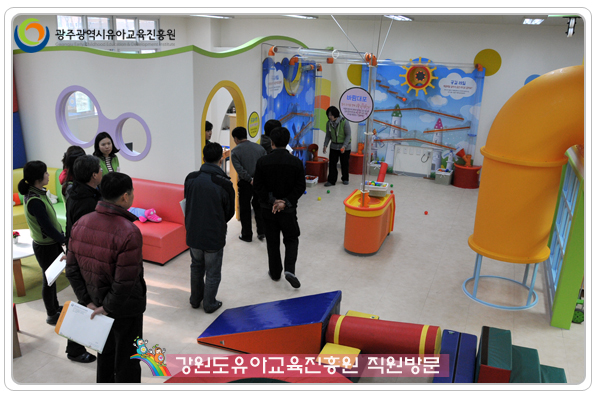 강원도유아교육진흥원8 사본.jpg